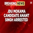 JDU Leader & Mokama Candidate Anand Singh Arrested For Murder