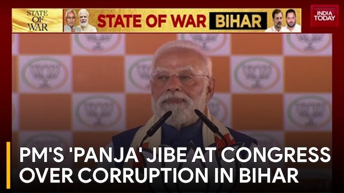 PMs Panja Jibe At Congress Over Corruption In Bihar