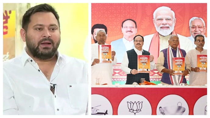 Tejashwi Yadav on BJP manifesto