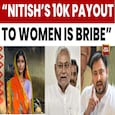 Tejashwi Calls Poll Payout A Bribe